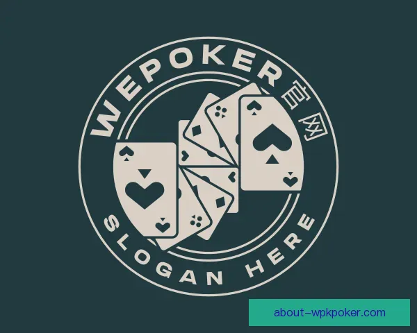 认识WePoker官网